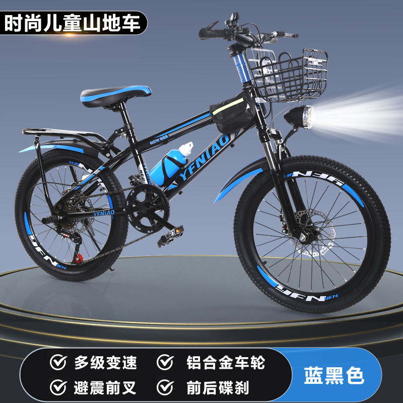 Cycling Low Gear - キッズマウンテンバイク ディスクブレーキ 可変速衝撃吸収自転車 男の子 女の子 大きな子供向け