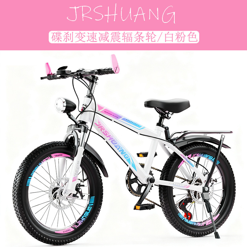 Cycling Low Gear - キッズマウンテン＆ロードバイク 18、20、22、24、26インチサイズ 屋外サイクリング用 軽量学生用自転車 マルチスピードギア付き