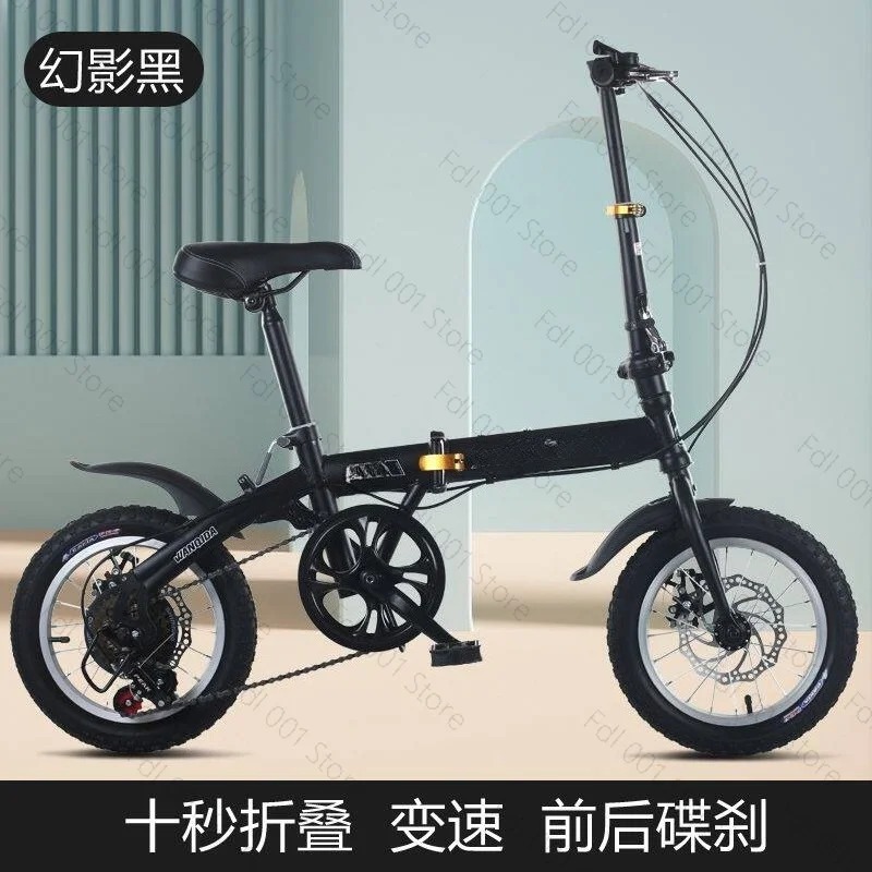 Cycling Gear For Commuting - 卸売12/14インチ折りたたみ自転車 大人用 軽量通勤自転車 ギフト ギアシフト 男女兼用