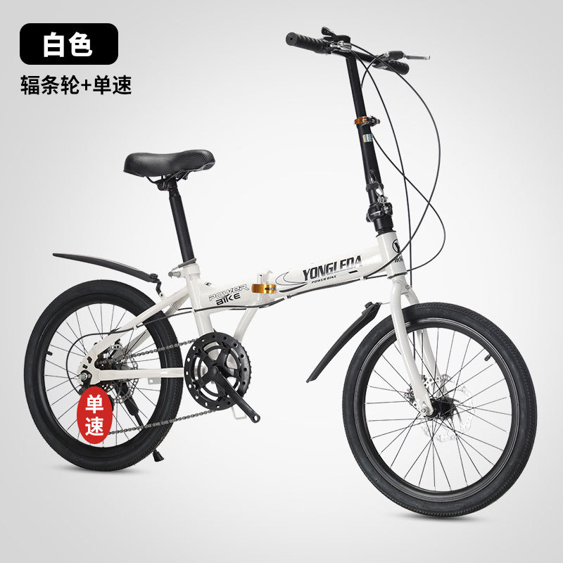 Cycling Gear For Commuting - 折りたたみ式可変速ディスクブレーキ付きポータブル自転車 大人男性女性学生通勤用 軽量で持ち運びやすい マウンテンサイクリング