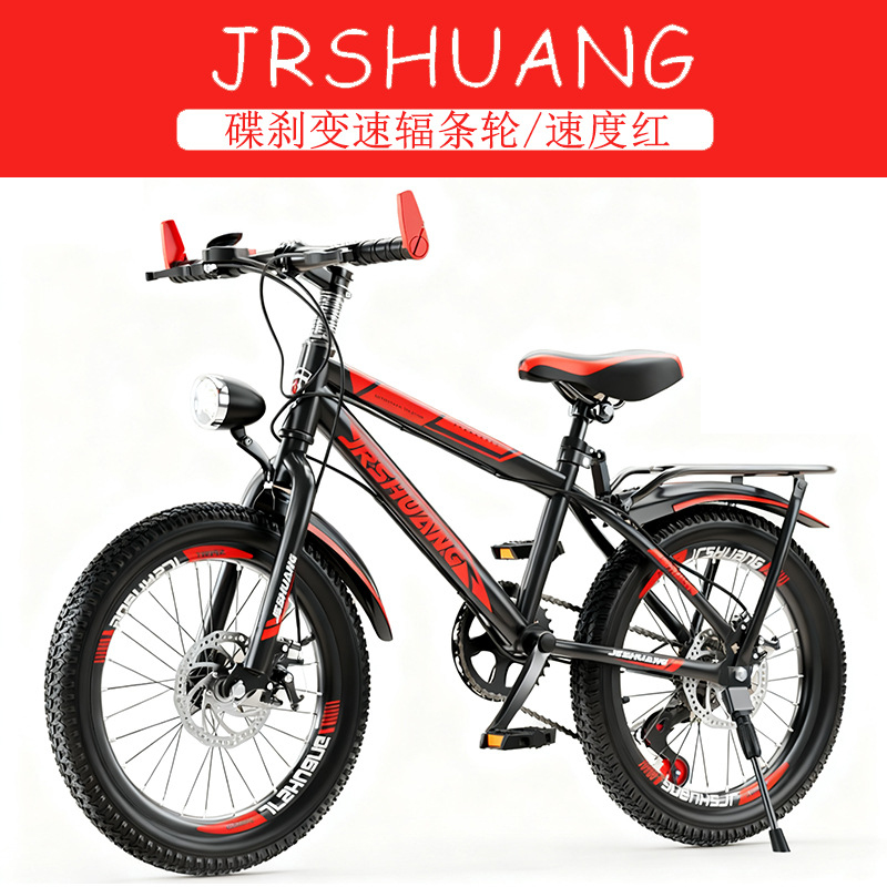 Cycling Low Gear - 高品質アウトドアマウンテンロードバイク 男の子 女の子向け 18 20 22