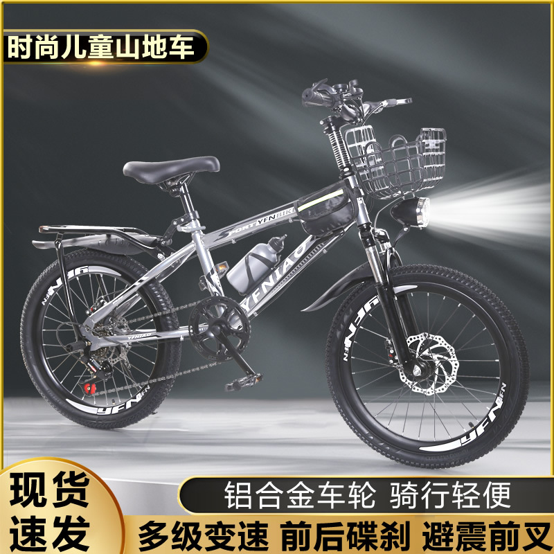 キッズマウンテンバイク ディスクブレーキ 可変速衝撃吸収自転 - Cycling Low Gear のレビューと価格