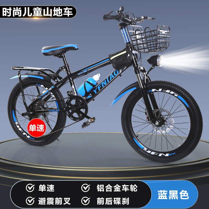 キッズマウンテンバイク ディスクブレーキ 可変速衝撃吸収自転 - Cycling Low Gear のレビューと価格