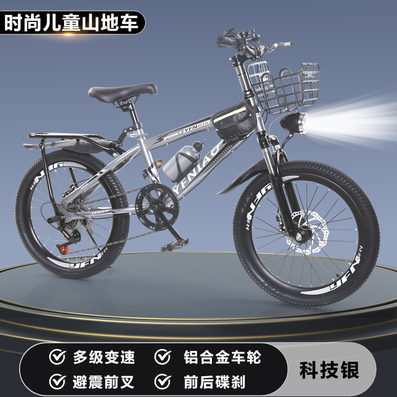 キッズマウンテンバイク ディスクブレーキ 可変速衝撃吸収自転 - Cycling Low Gear のレビューと価格