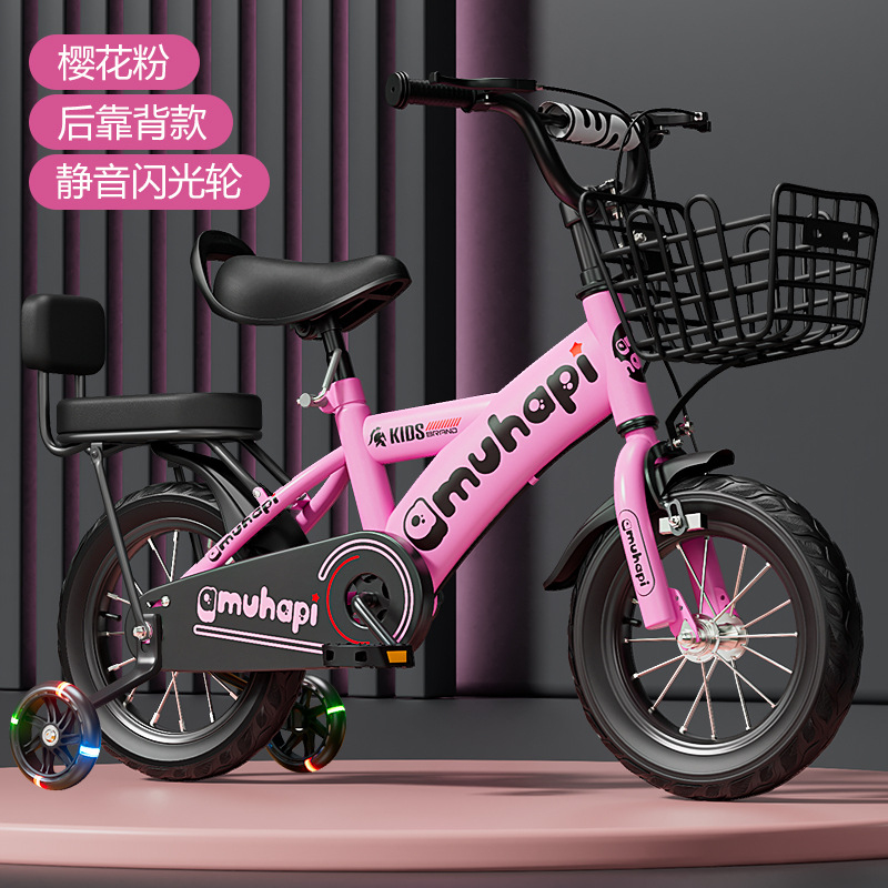2～8歳向け子供用自転車、男の子女の子用、12インチ、16イ - Cycling Low Gear のレビューと価格