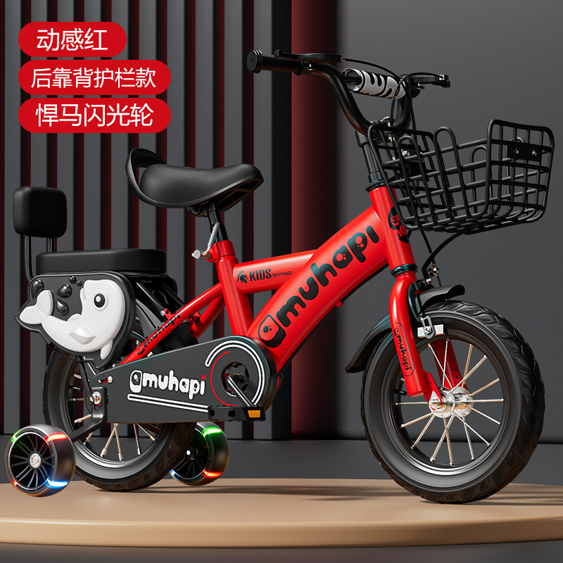 2～8歳向け子供用自転車、男の子女の子用、12インチ、16イ - Cycling Low Gear のレビューと価格