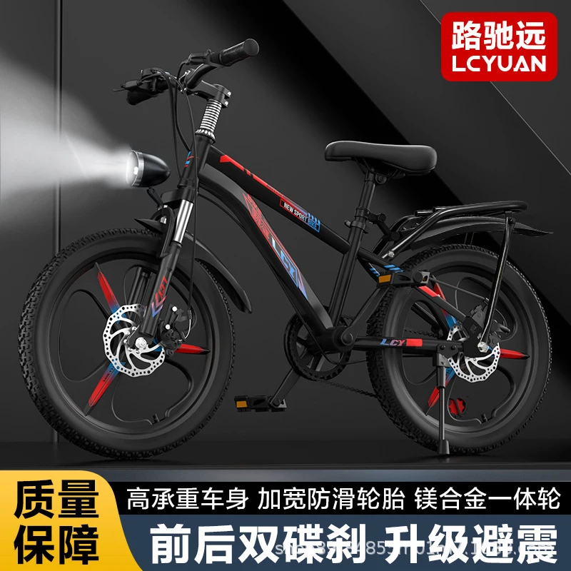 軽量カーボンスチール製マウンテンバイク 大人用 男女兼用 学 - Cycling Low Gear のレビューと価格