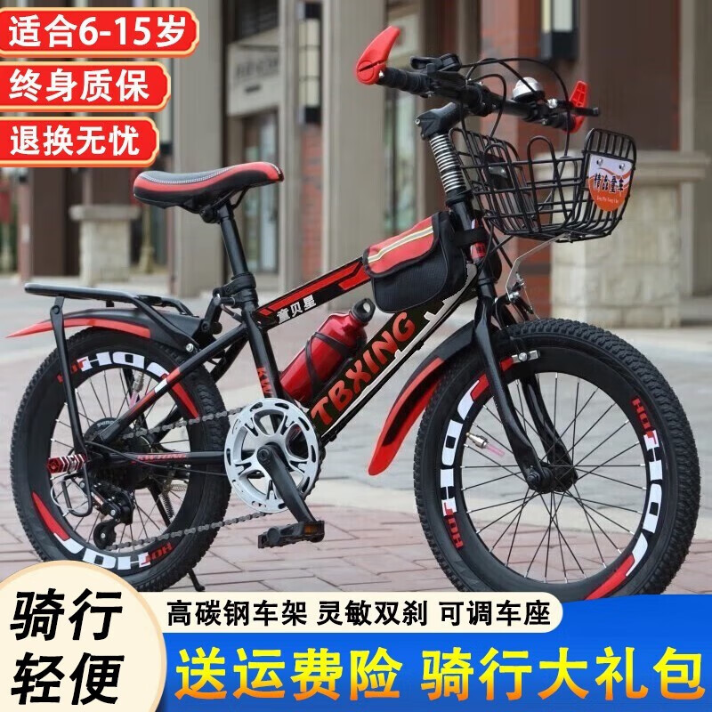子供用可変速マウンテンバイク 20 22 24 インチ子供用 - Cycling Low Gear のレビューと価格