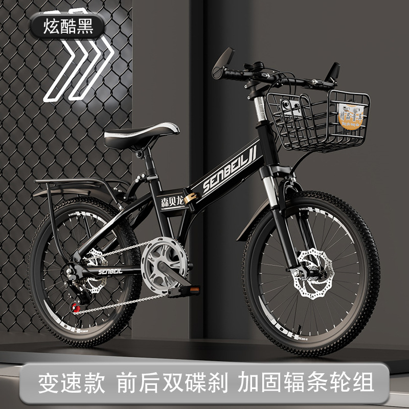 折りたたみ式子供用自転車 20/22/24 インチ ディスク - Cycling Low Gear のレビューと価格