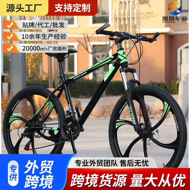 26 インチ 21 スピード大人用マウンテンバイク衝撃吸収デ - Cycling Low Gear のレビューと価格