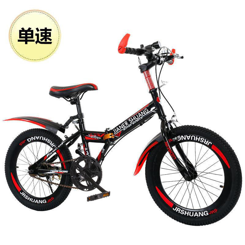 折りたたみ式キッズマウンテンバイク 18/20/22/24  - Cycling Low Gear のレビューと価格