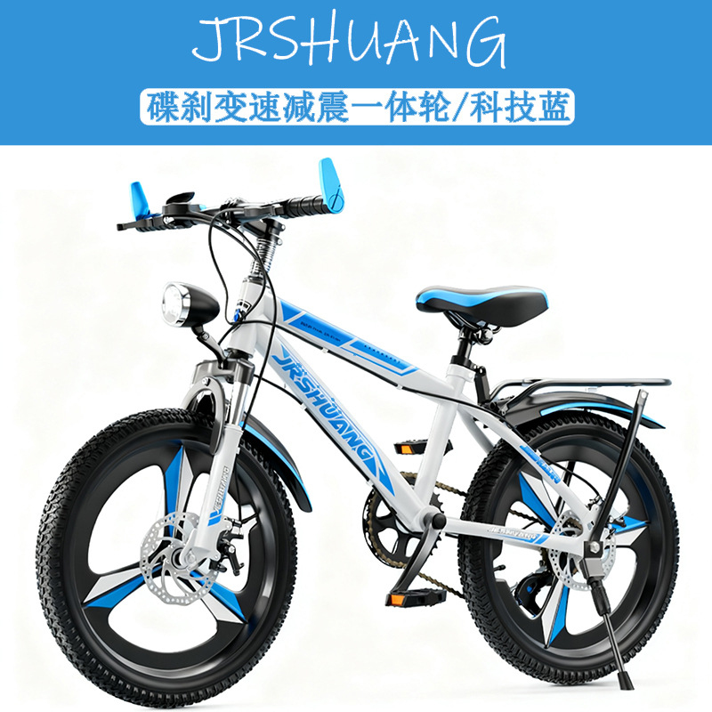キッズマウンテン＆ロードバイク 18、20、22、24、26 - Cycling Low Gear のレビューと価格