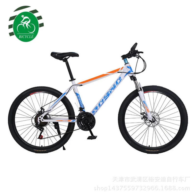 26インチ21速大人用マウンテンバイク、前後ディスクブレーキ - Cycling Low Gear のレビューと価格