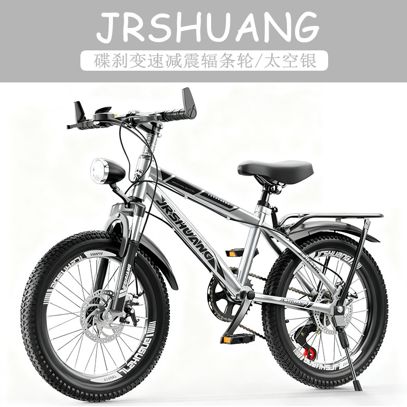 高品質アウトドアマウンテンロードバイク 男の子 女の子向け  - Cycling Low Gear のレビューと価格
